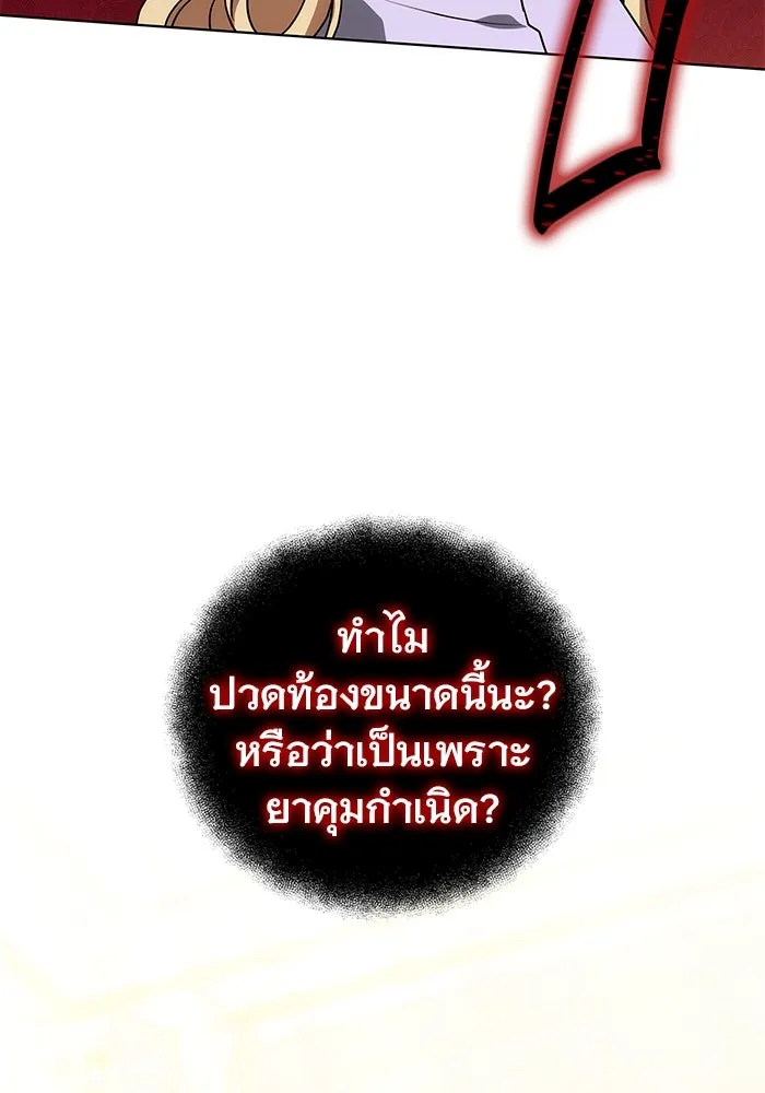 หน้า 116