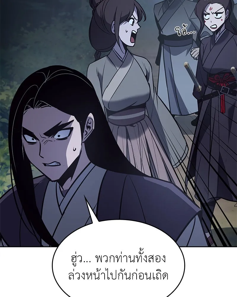 หน้า 86