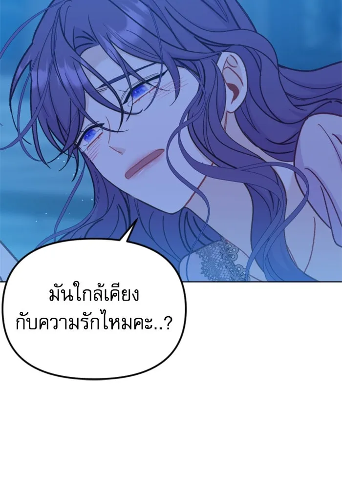 หน้า 133