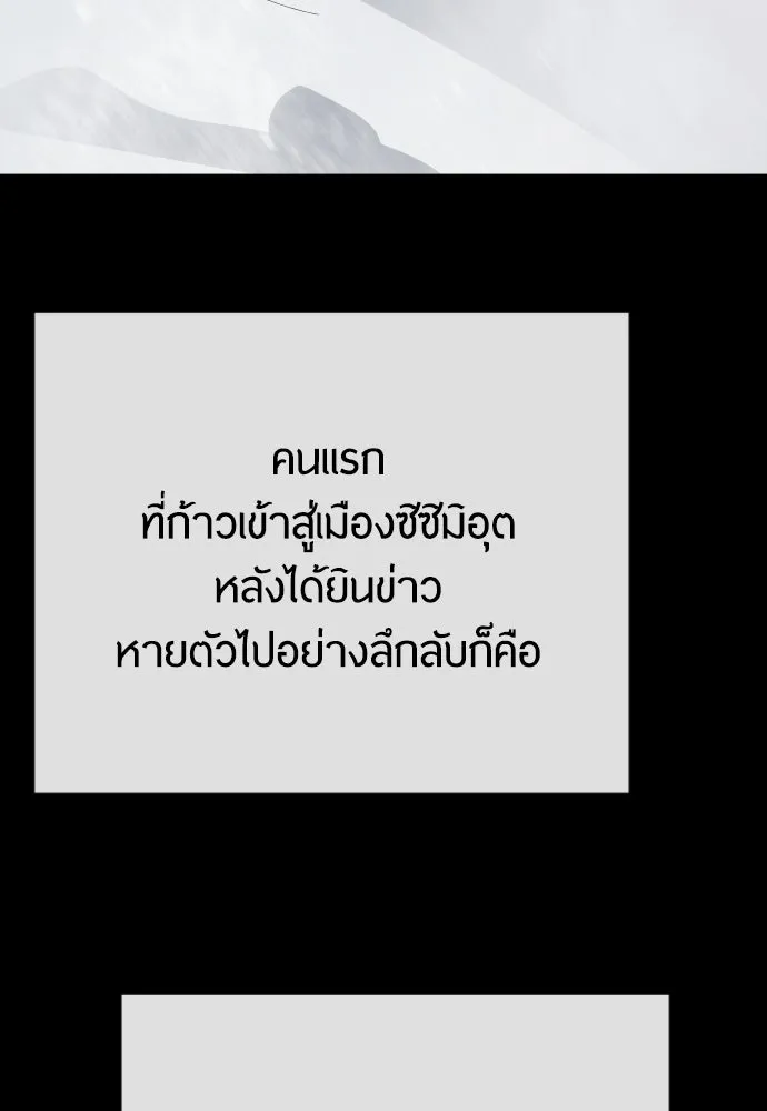 หน้า 146
