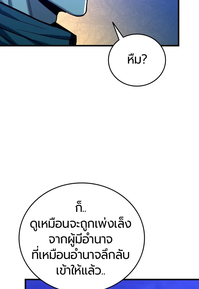 หน้า 104