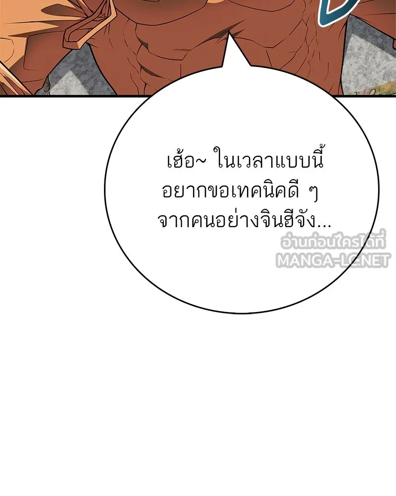 หน้า 129