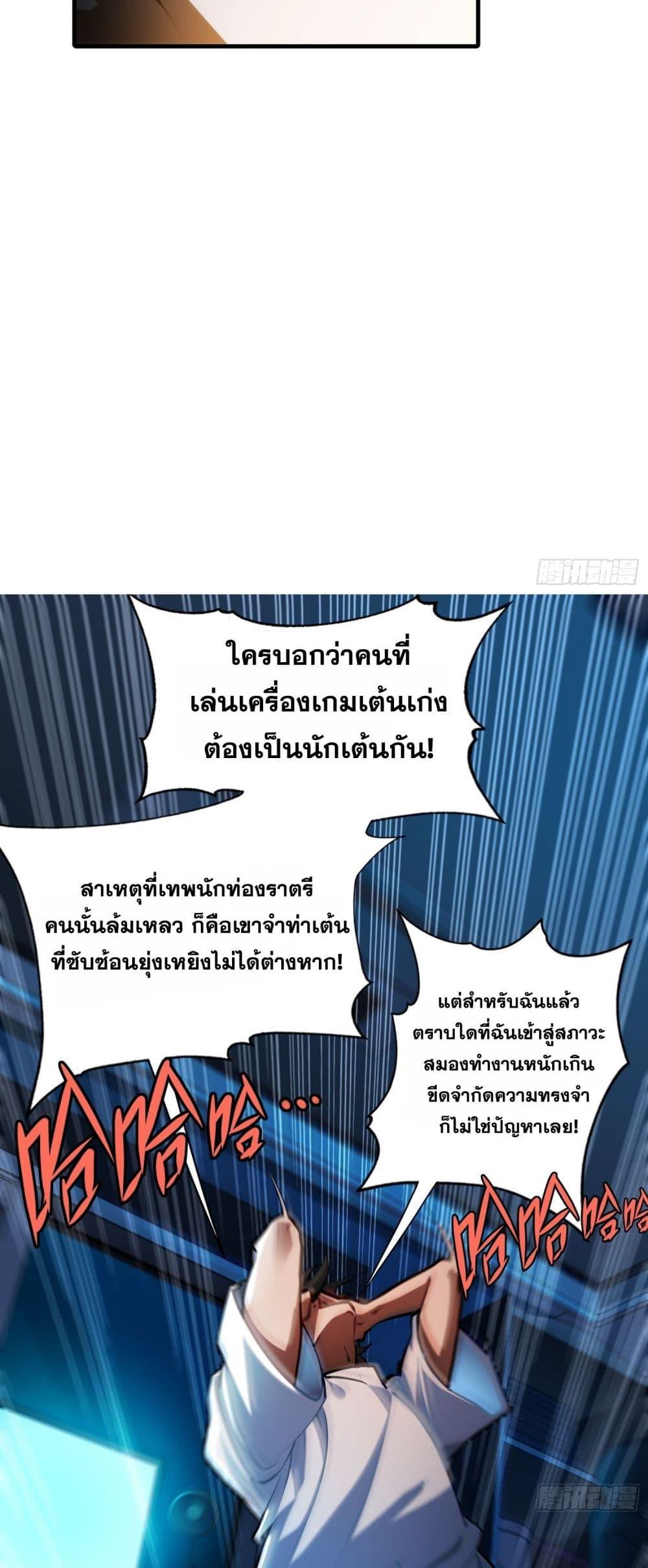 หน้า 28
