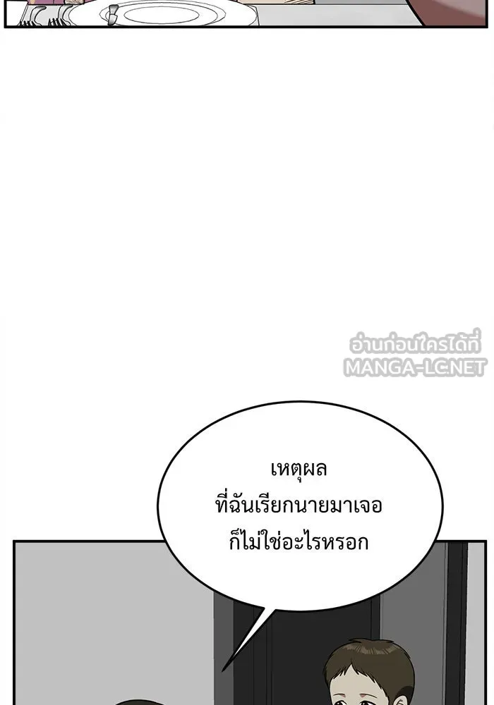 หน้า 117