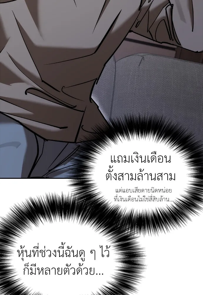หน้า 181
