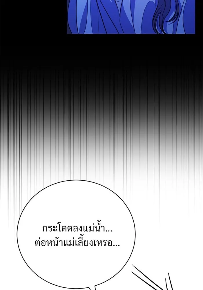 หน้า 121