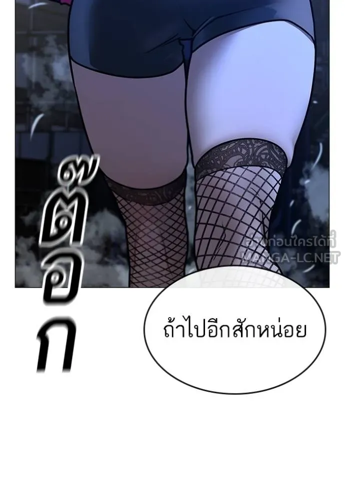 หน้า 120