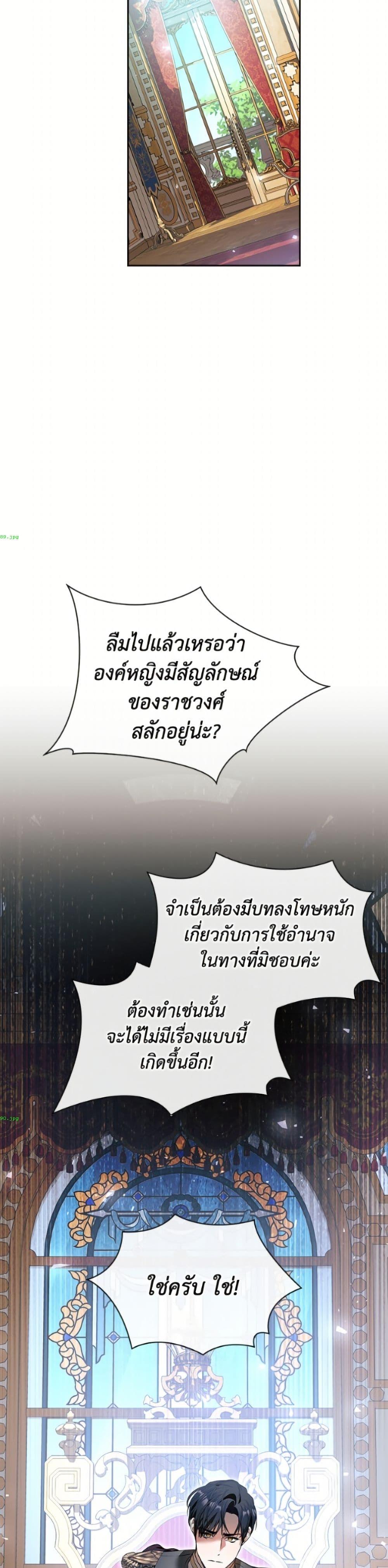 หน้า 35