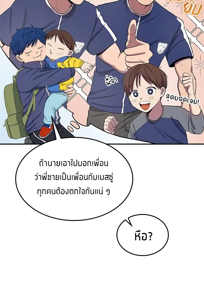 หน้า 77