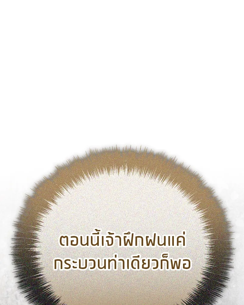 หน้า 104
