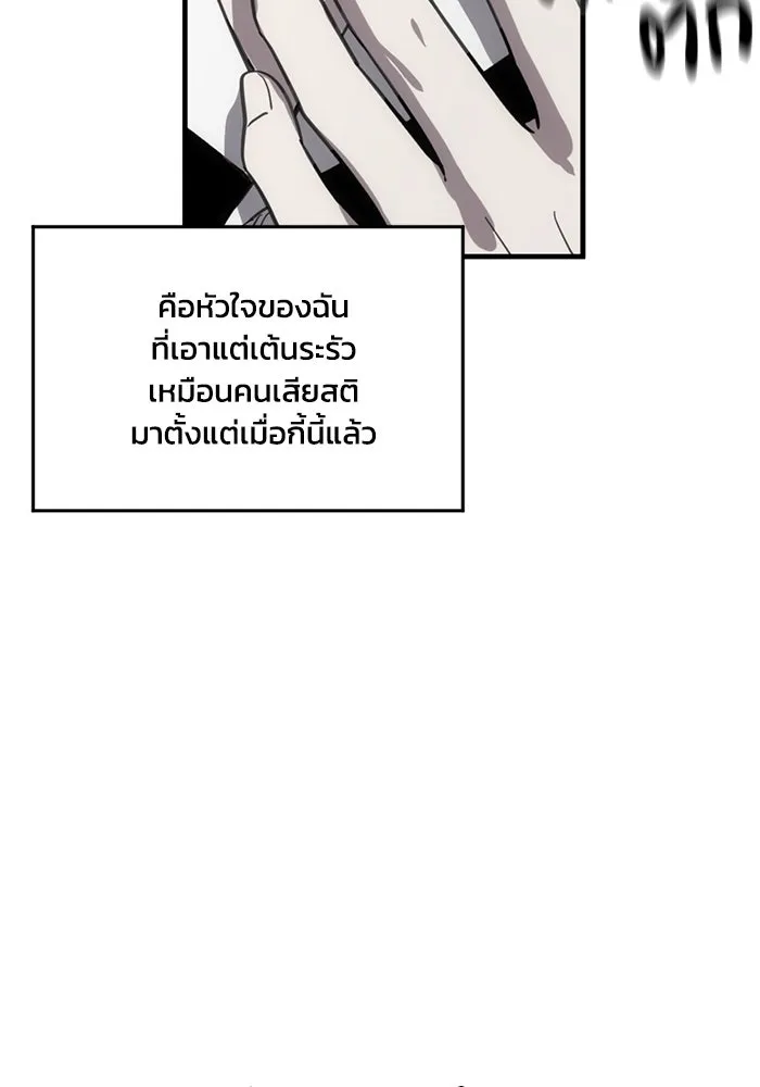 หน้า 88