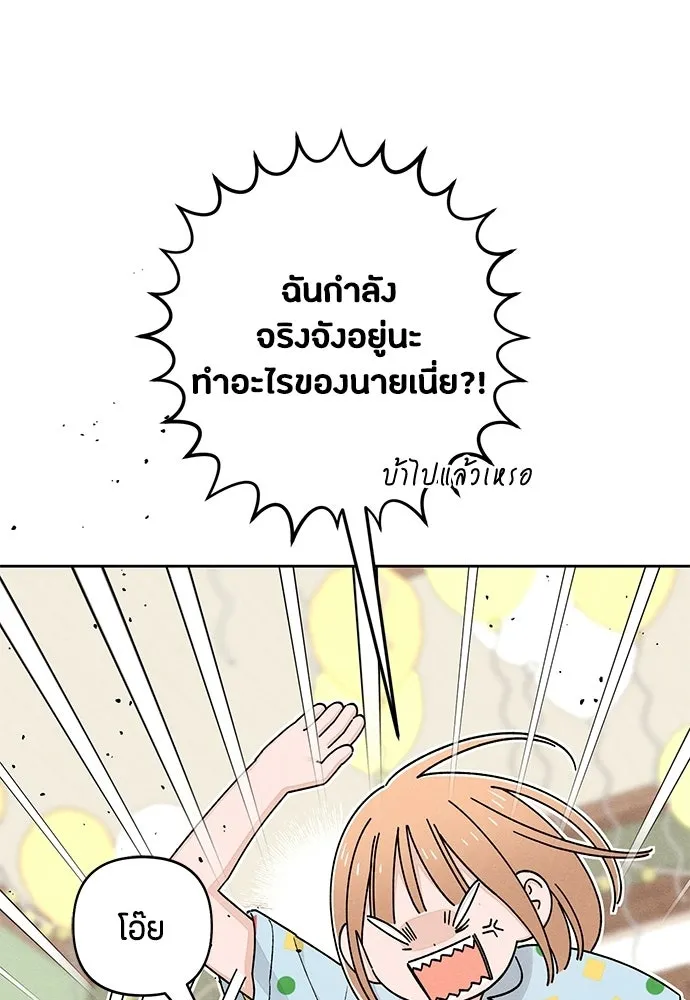 หน้า 83