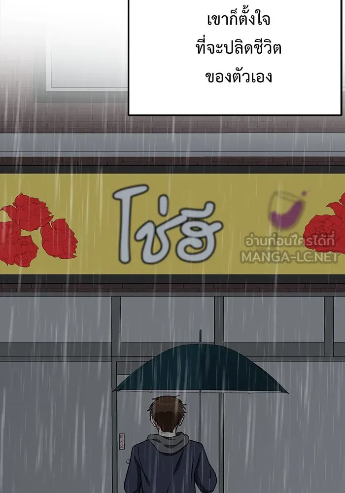 หน้า 111