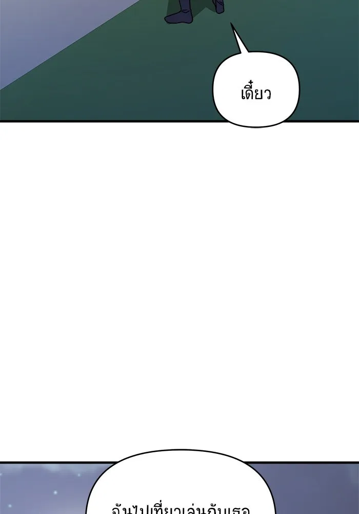 หน้า 92