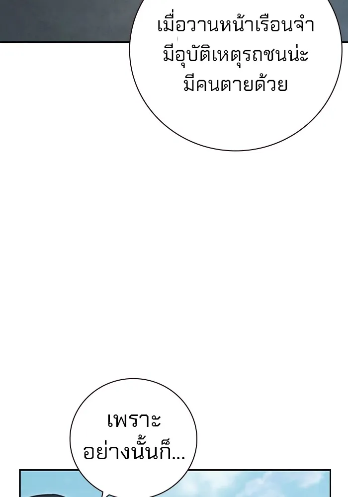 หน้า 308