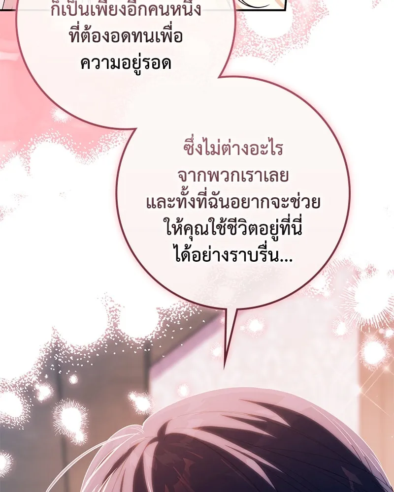 หน้า 97