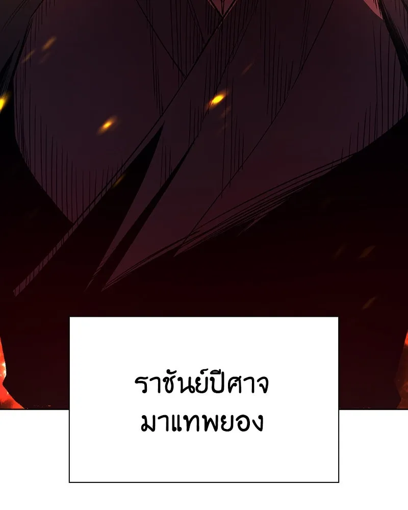 หน้า 110
