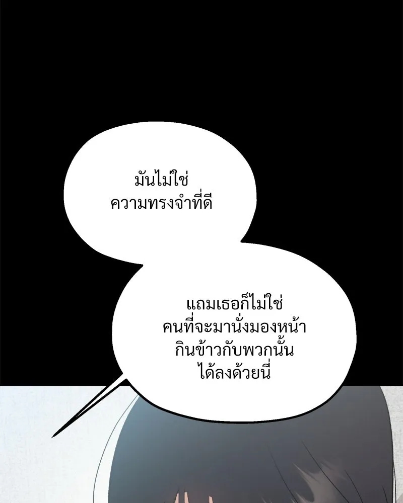 หน้า 143