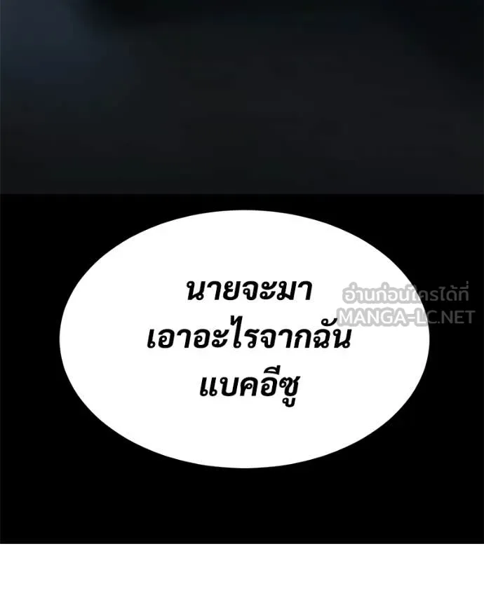 หน้า 208