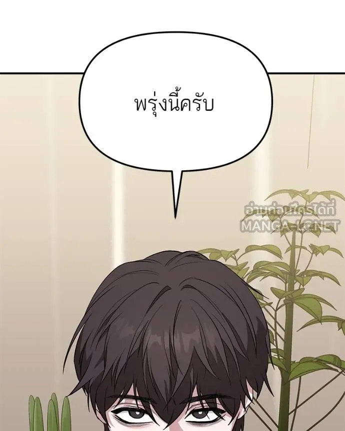 หน้า 177