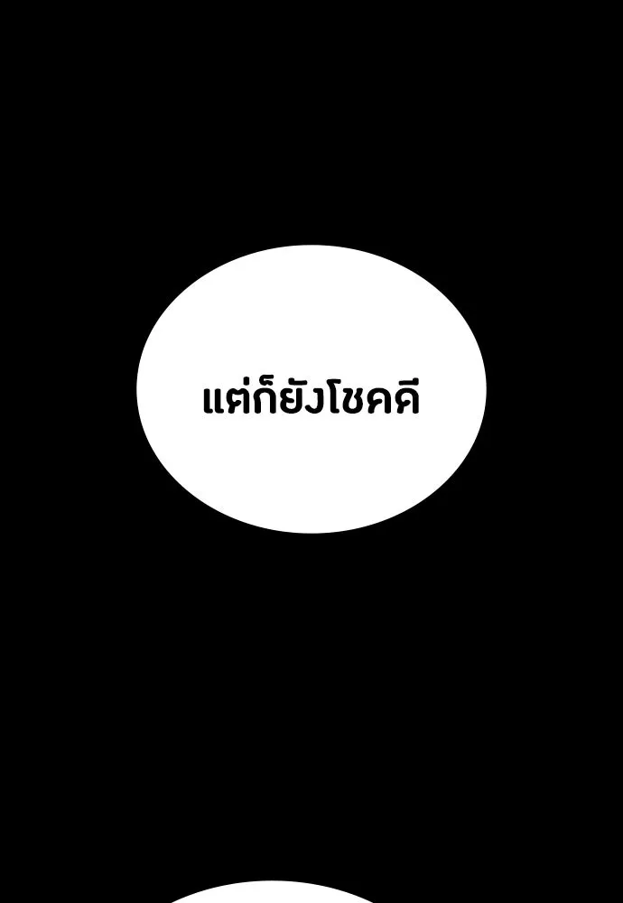 หน้า 142