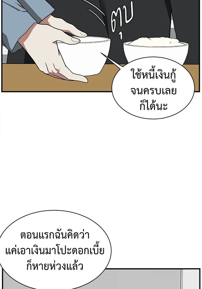 หน้า 112
