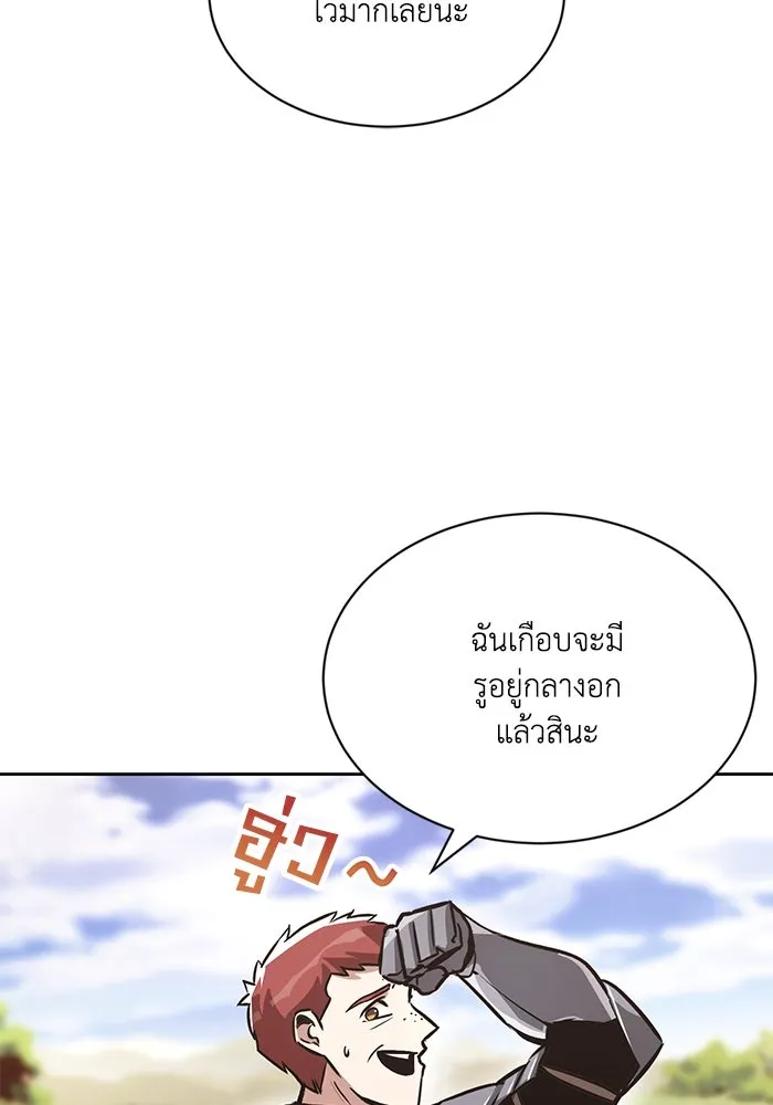 หน้า 95