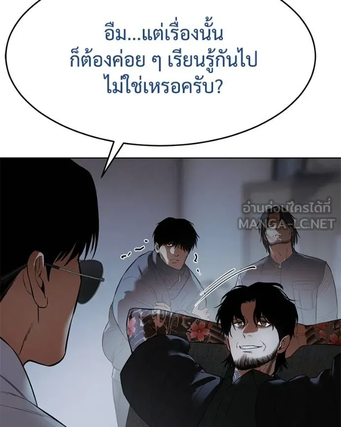 หน้า 202