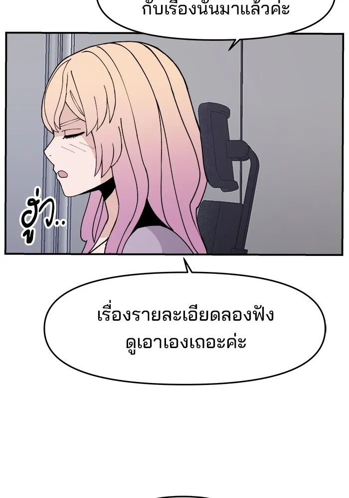 หน้า 97