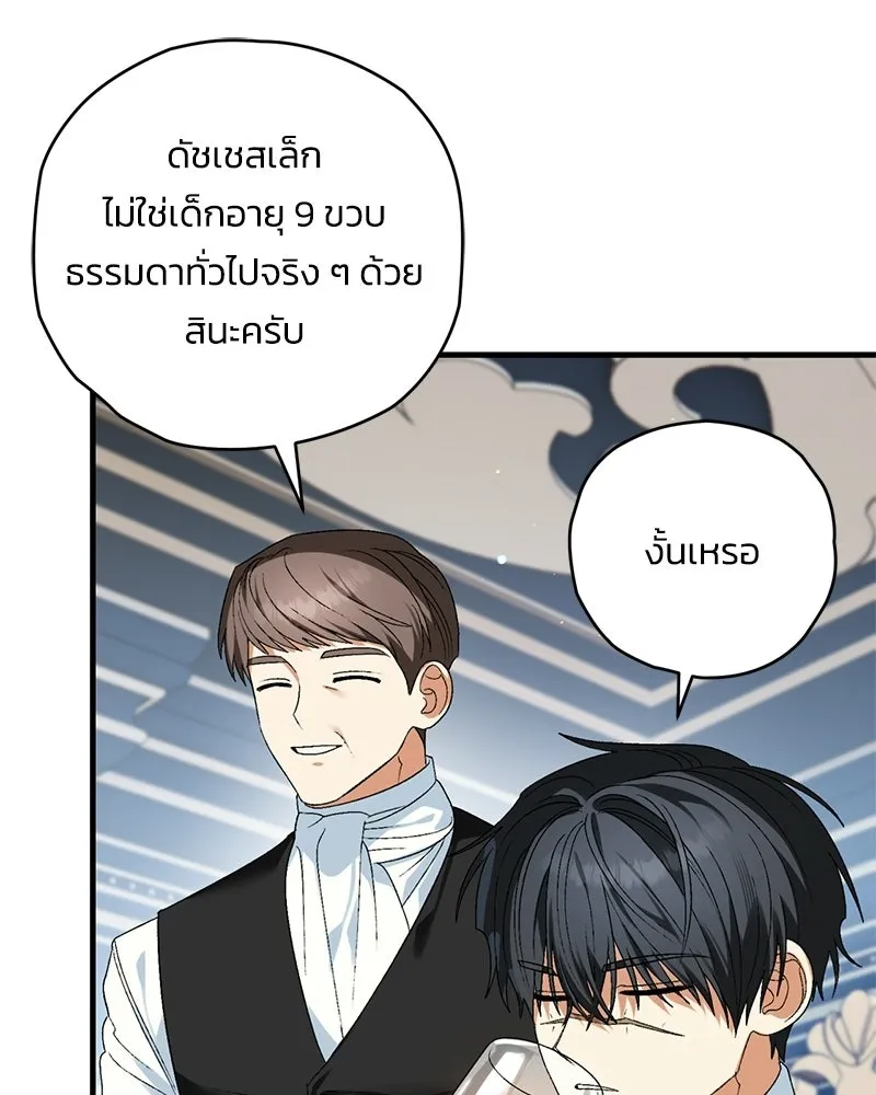 หน้า 80