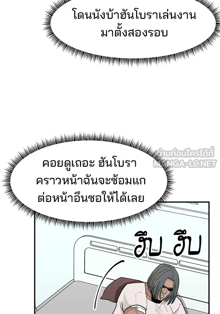 หน้า 108