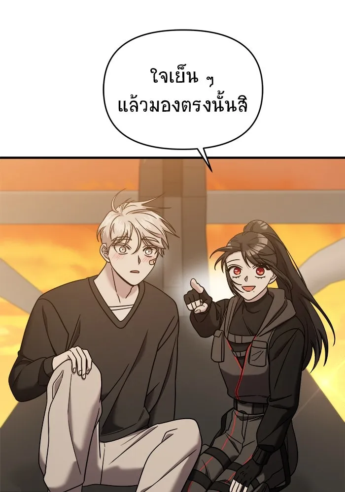 หน้า 85