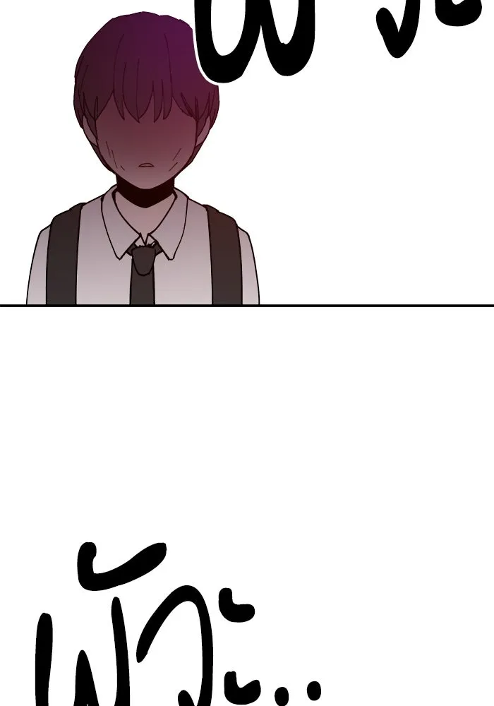 หน้า 193