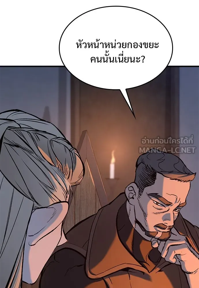 หน้า 189