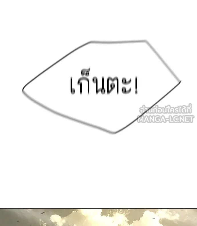 หน้า 201