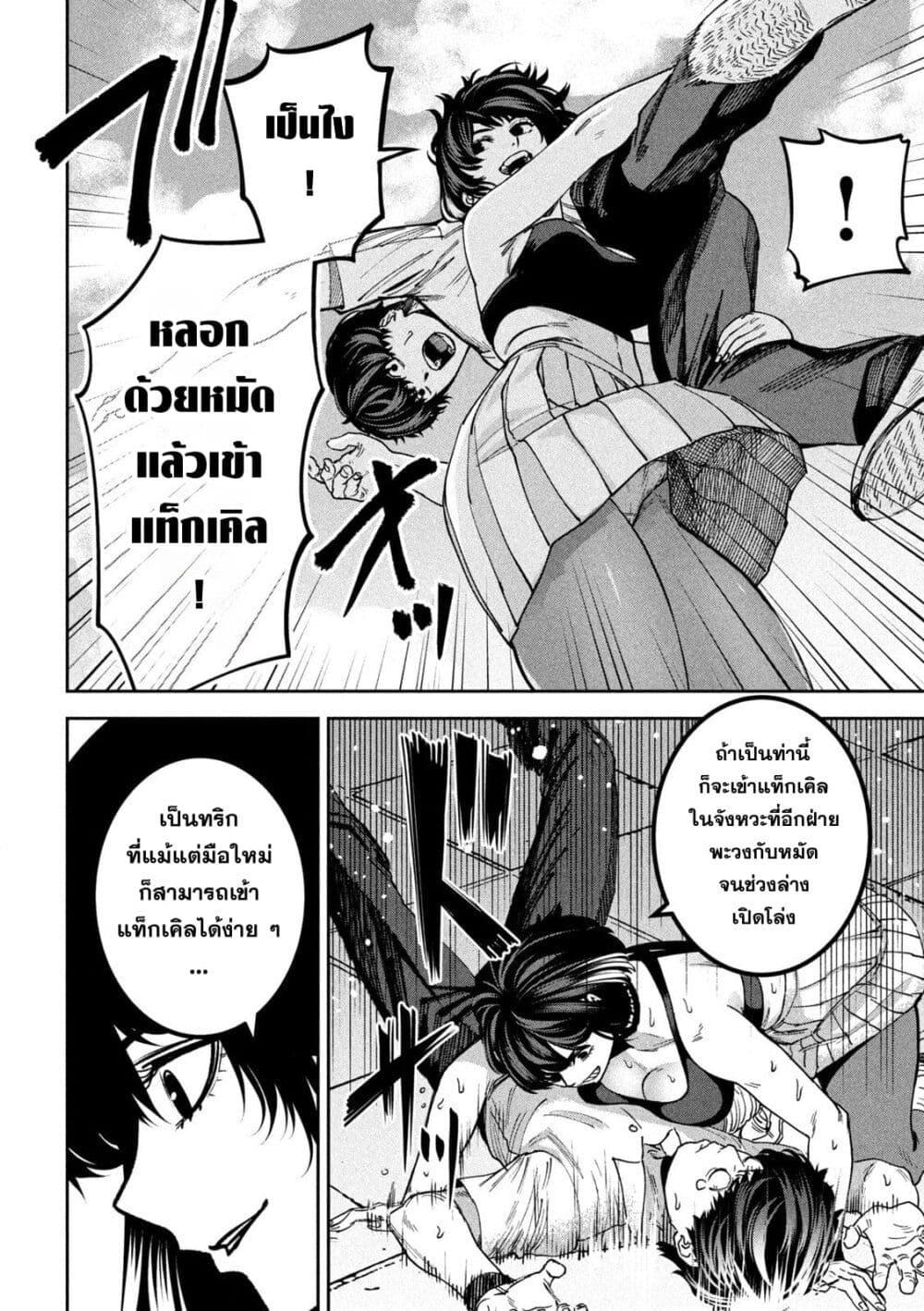 หน้า 7