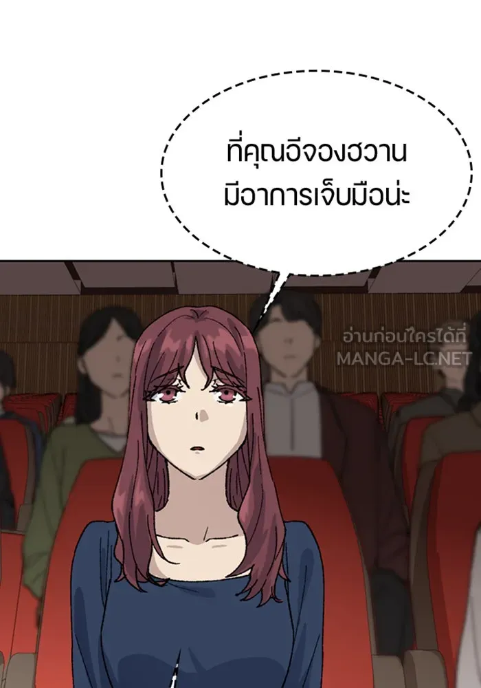 หน้า 51