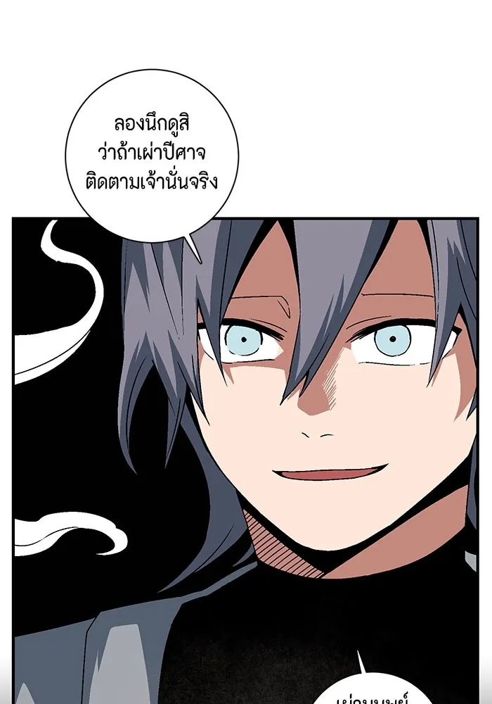 หน้า 68