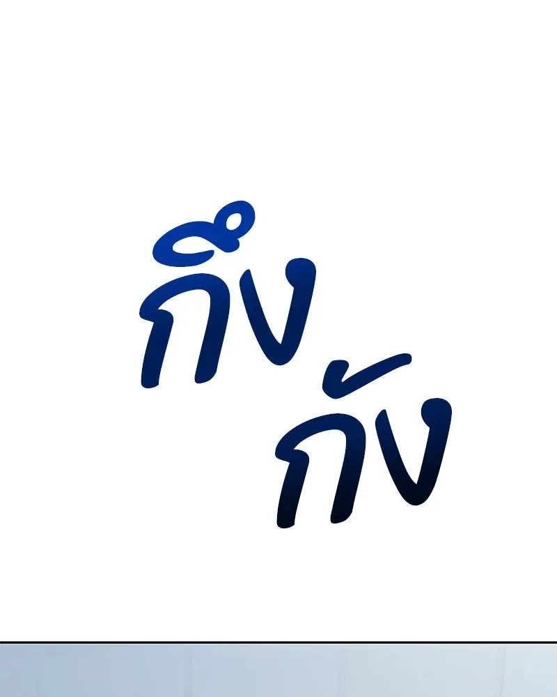 หน้า 116