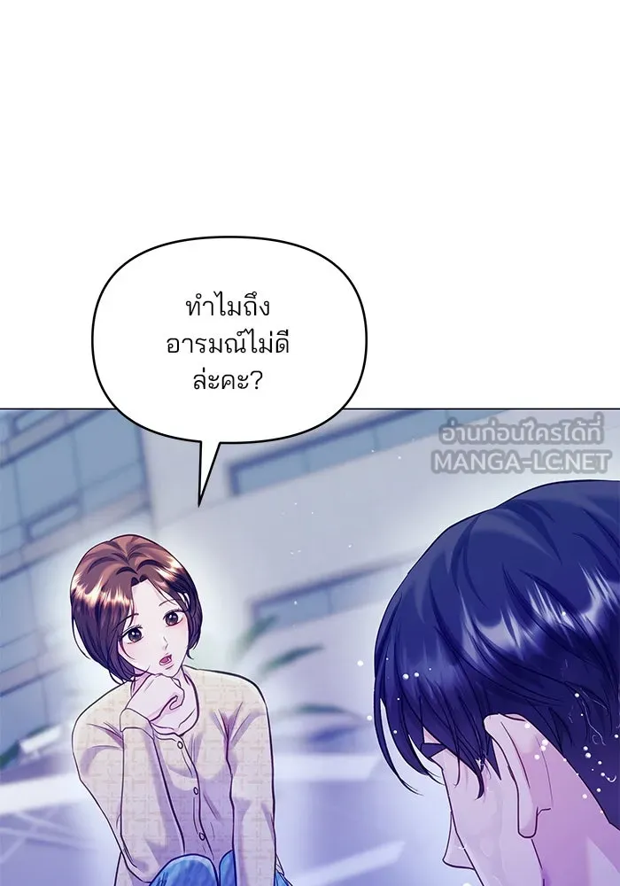 หน้า 84