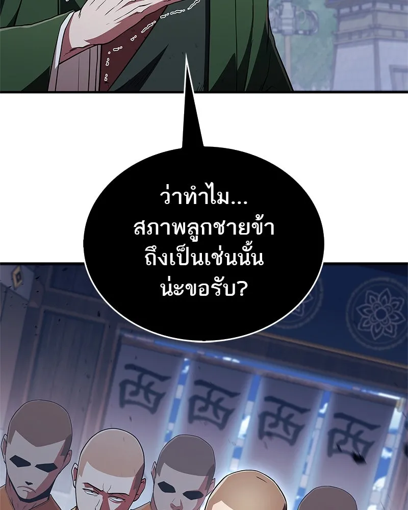 หน้า 166