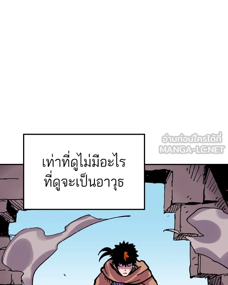 หน้า 108