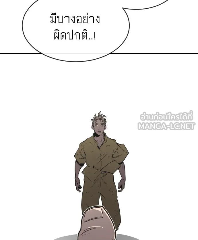 หน้า 93