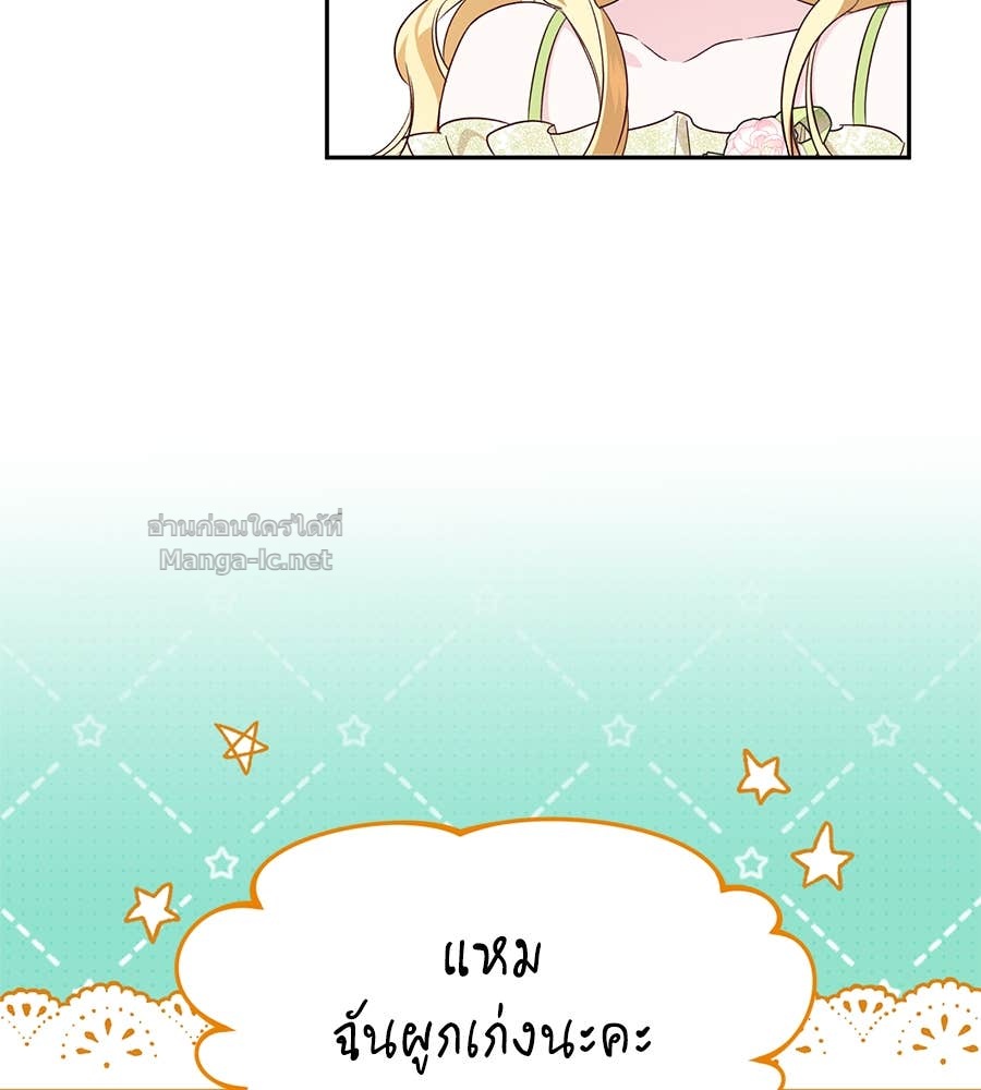 หน้า 125