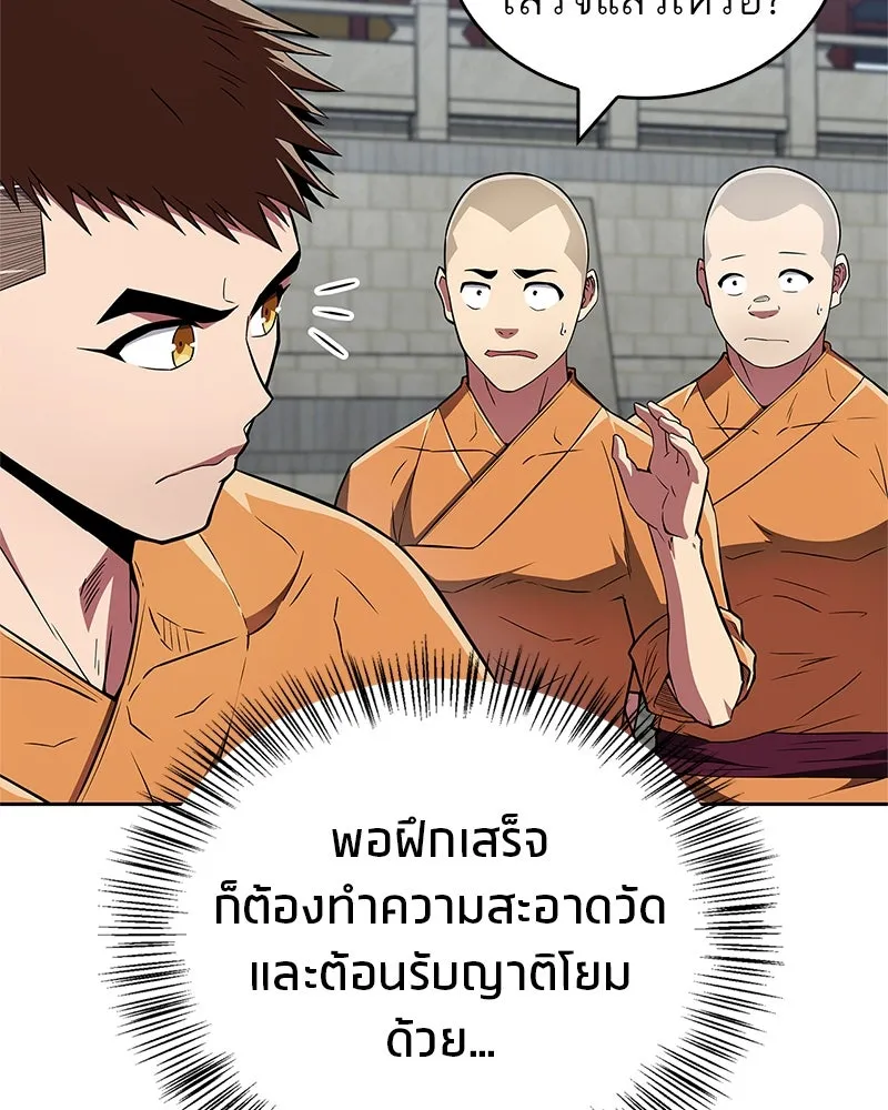 หน้า 67