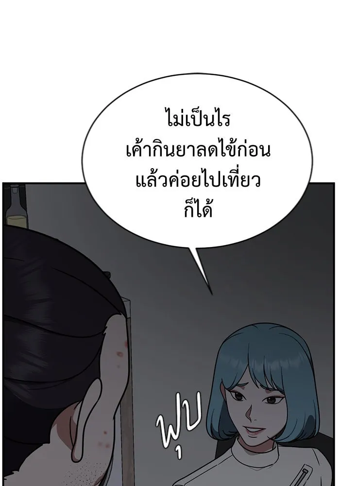 หน้า 77
