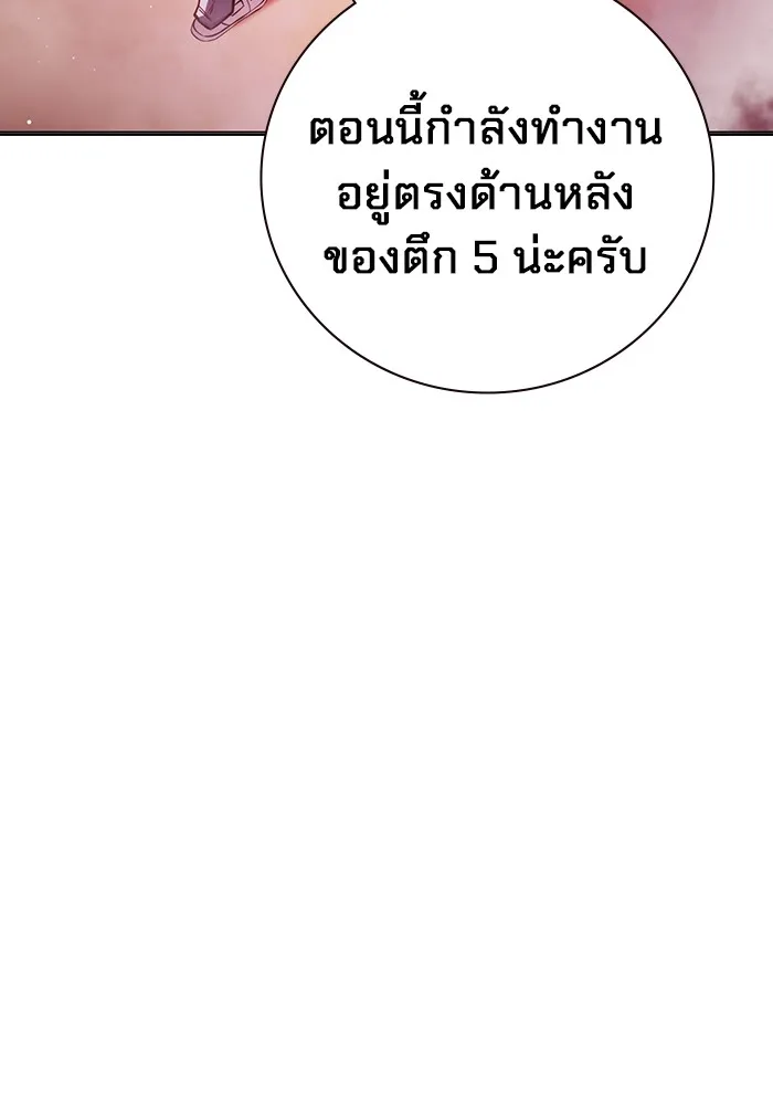 หน้า 146