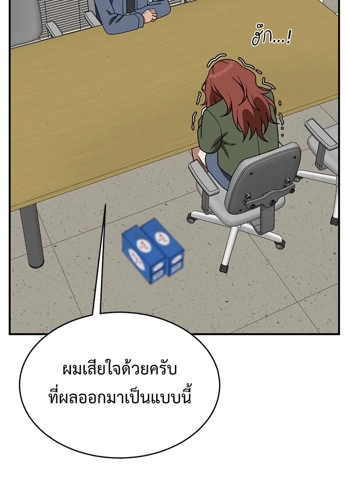 หน้า 118