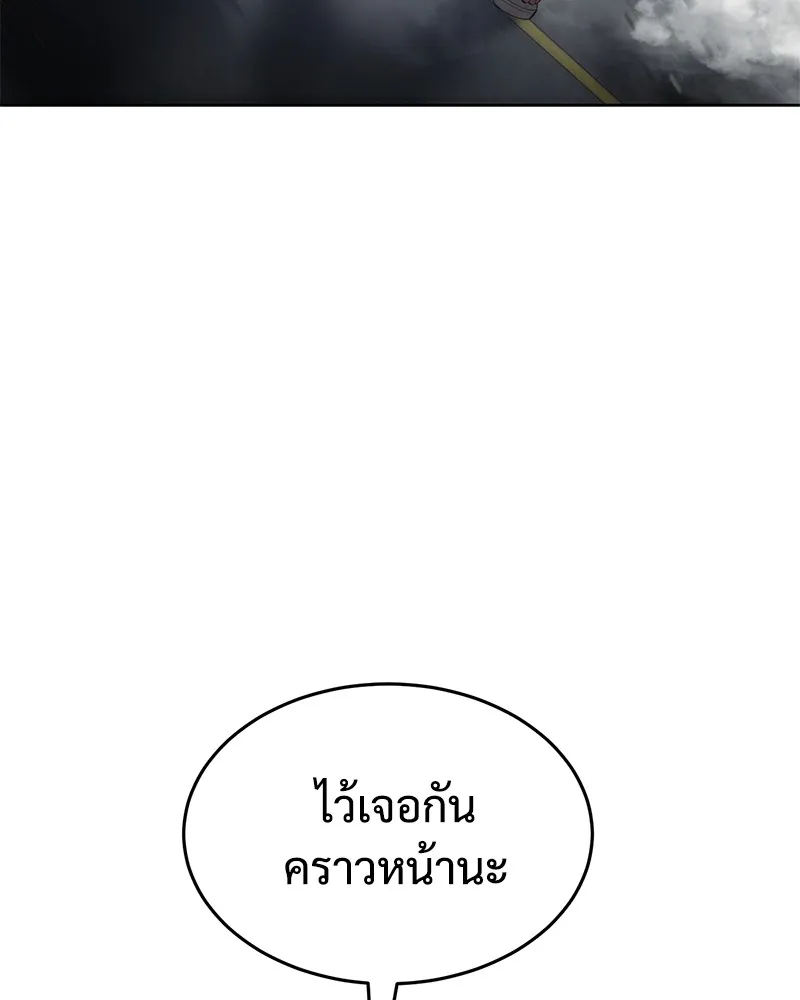 หน้า 182