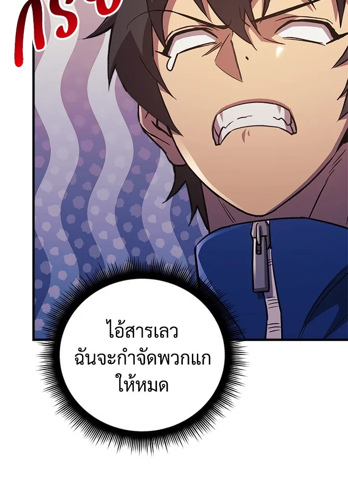 หน้า 86